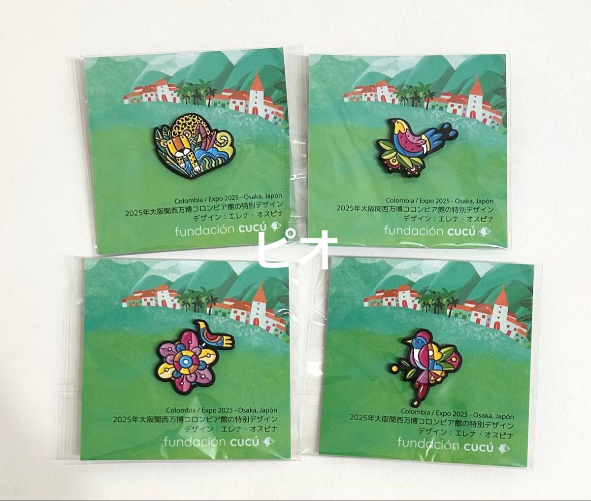 関西万博 コロンビア ピンバッジ 4種セット コンプリート ピンズ 新品