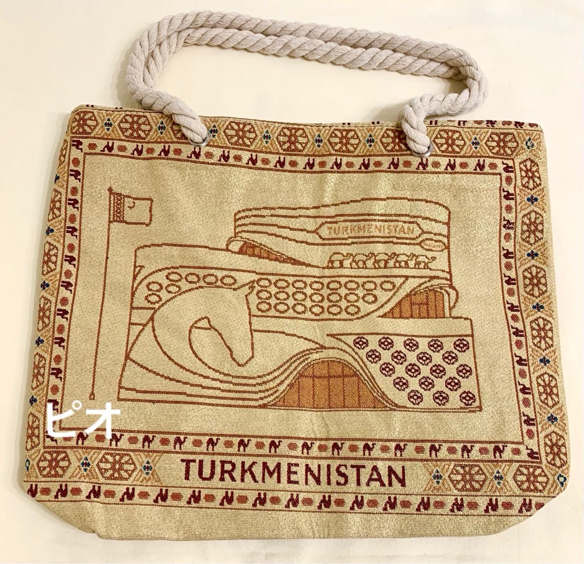 大阪 関西 万博 トルクメニスタン 限定 パビリオン柄 トートバッグ