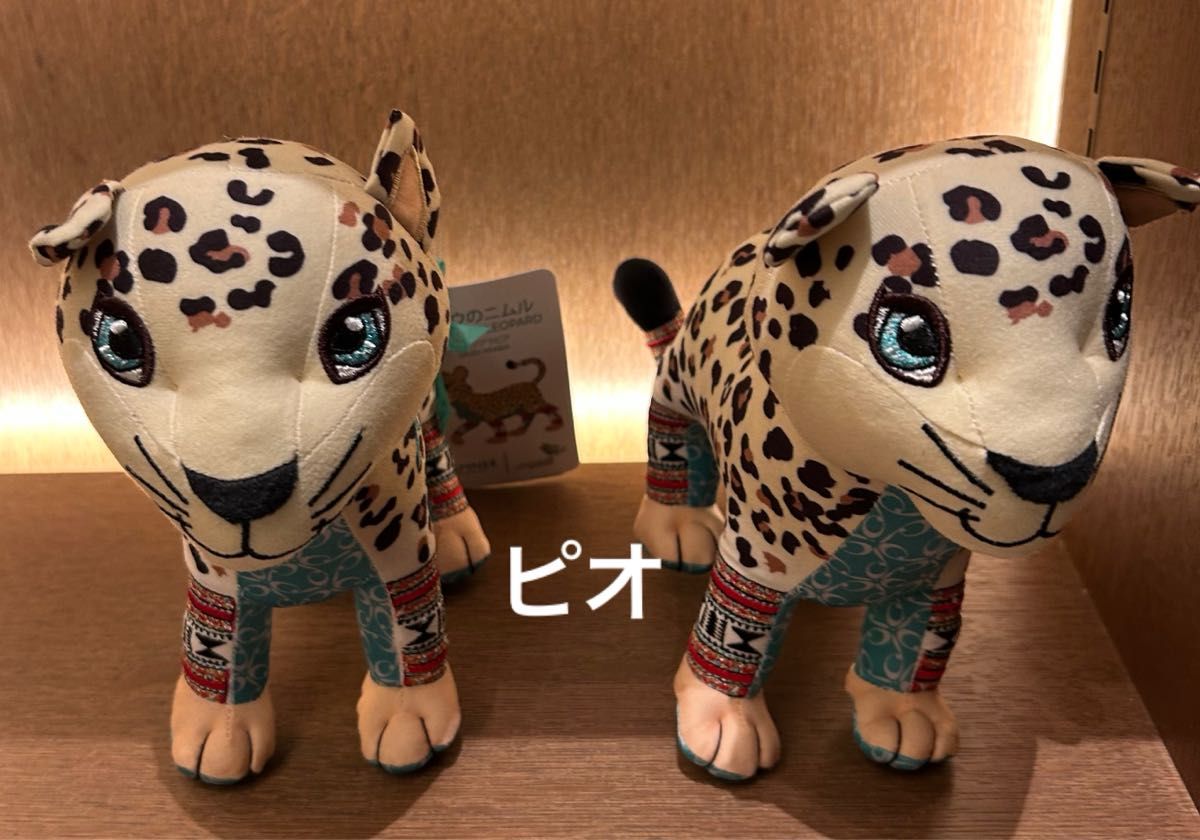 大阪 関西 万博 サウジアラビア ヒョウ ぬいぐるみ 新品 タグ付き