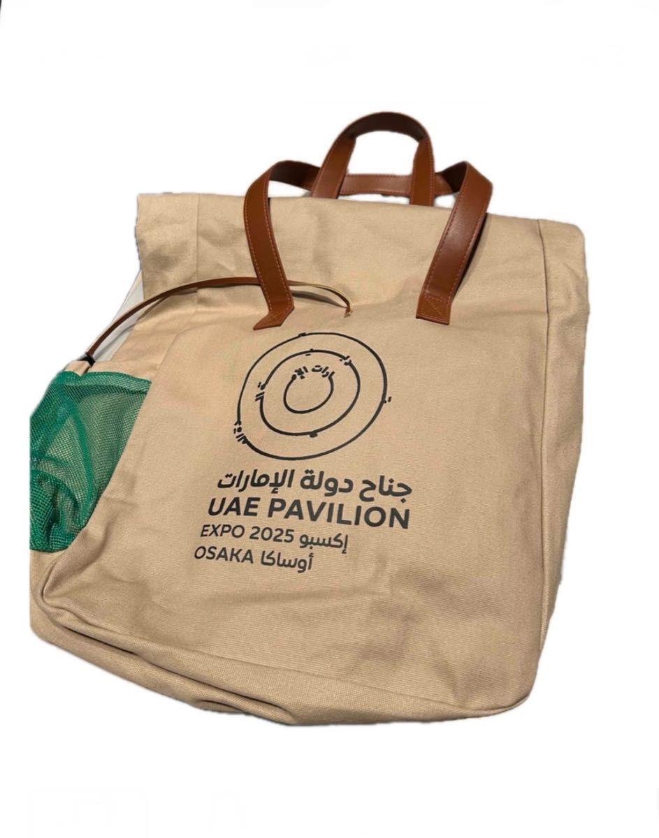 万博 UAE アラブ首長国連邦 トートバッグ 新品 未開封 パビリオン限定