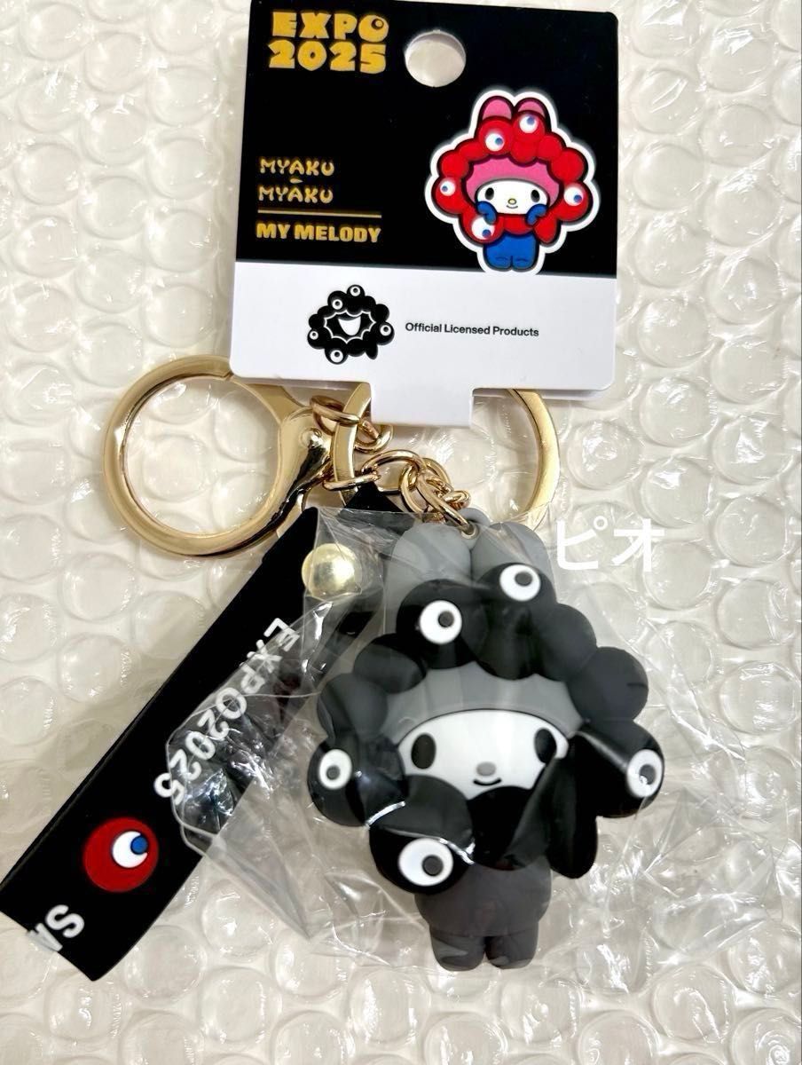 万博 限定 サンリオ 黒ミャクミャク マイメロディ なりきり