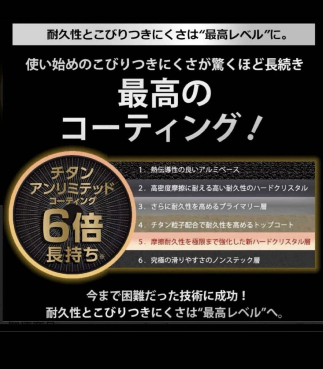 ハンドル付き 専用取手 26cm &22cmティファール フライパン