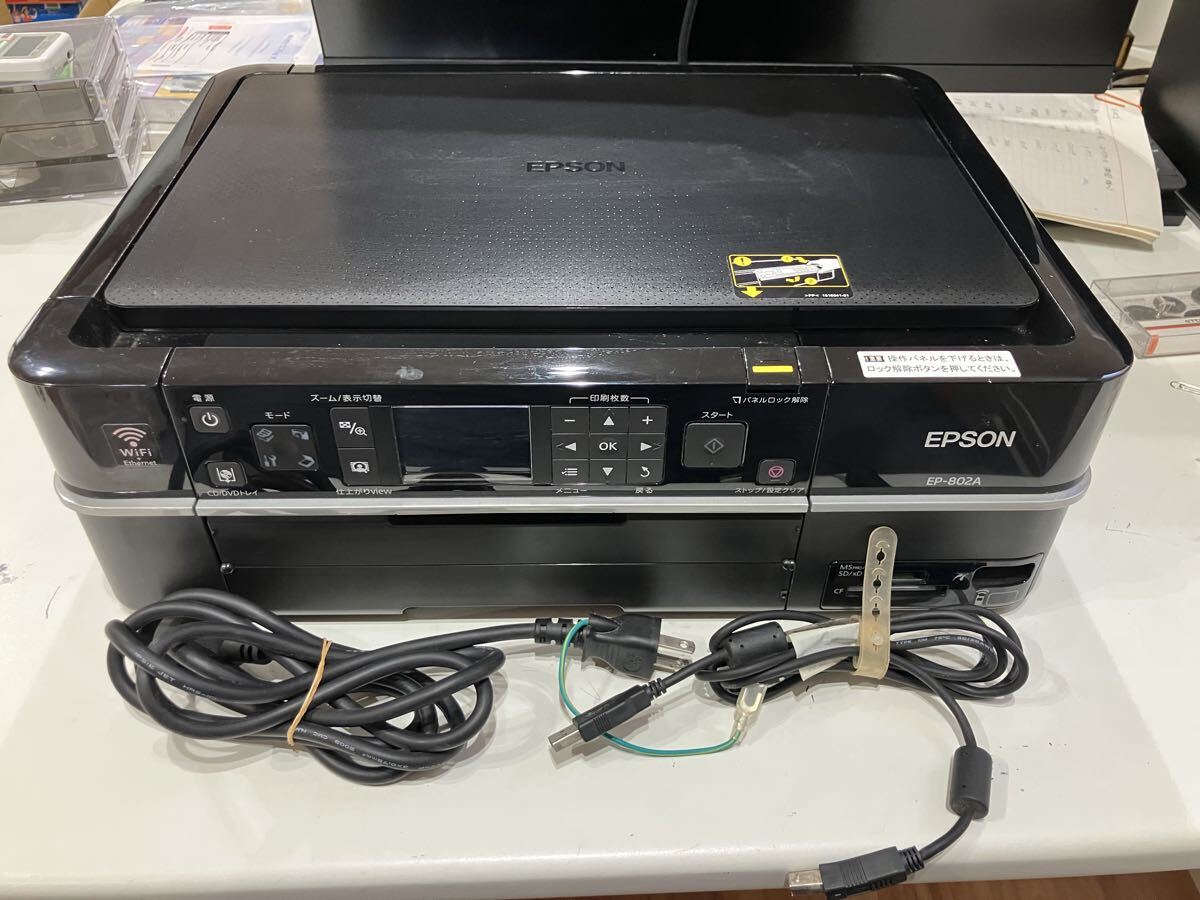 EPSON EPSON EP-802A インクジェットプリンター 電源コードUSBコード