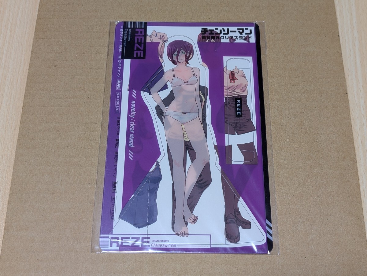 チェンソーマン 9巻購入特典 レゼ 着せ替えクリアスタンド｜Yahoo