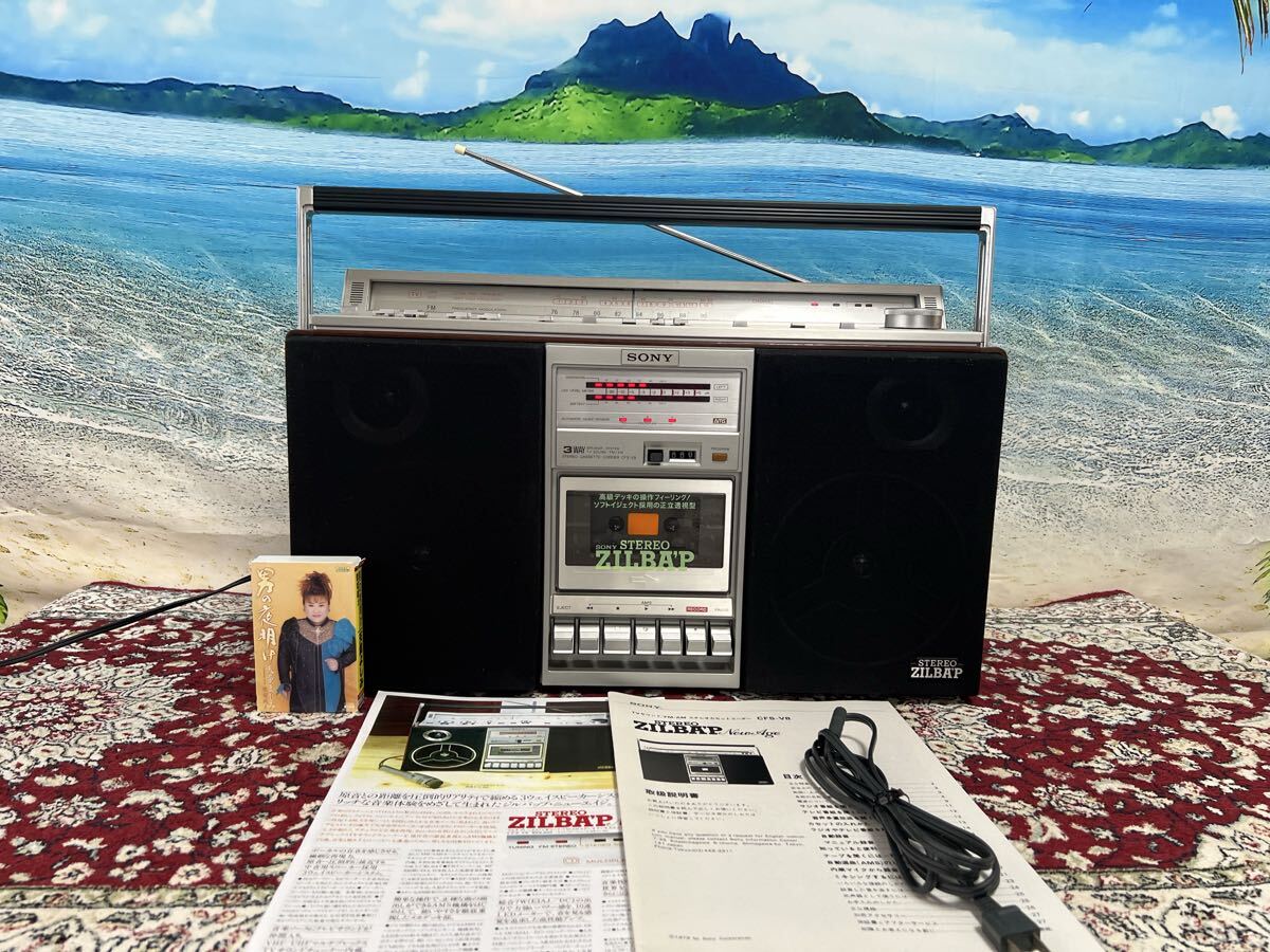 Yahoo!オークション - 稀少 昭和レトロSONYラジカセ CFS-V8中古動作品