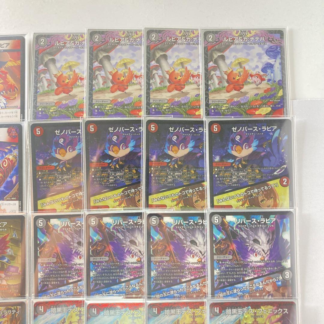 環境構築【赤黒フェニックス】デッキ＆3重スリーブ ゼノバース