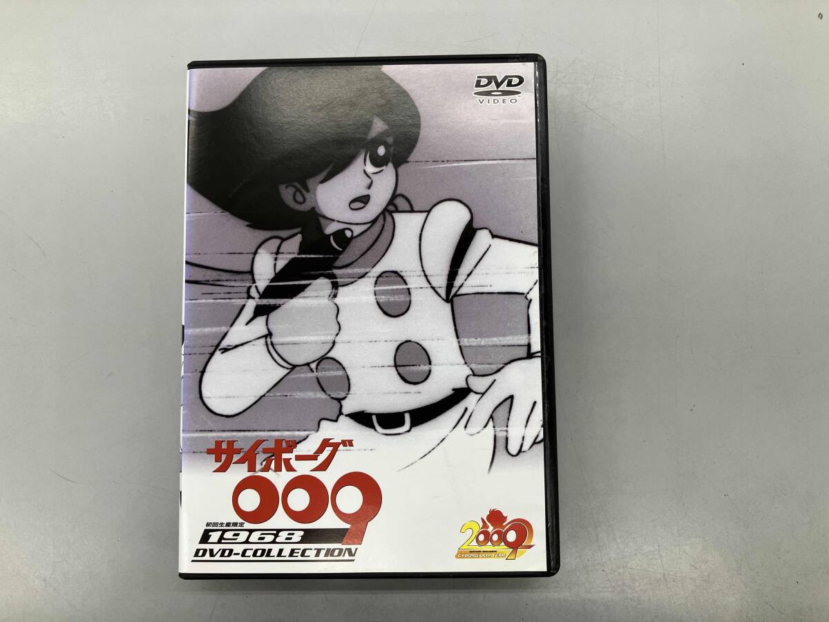 サイボーグ009 1968 DVD-COLLECTION DVD サイボーグ009 1968 DVD