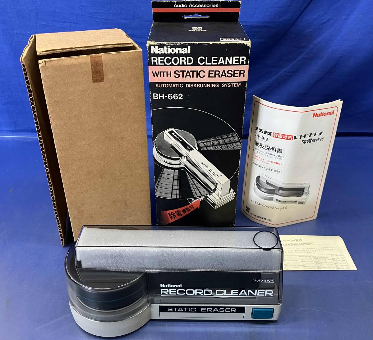 A2012 ナショナル レコードクリーナー BH-662 National National