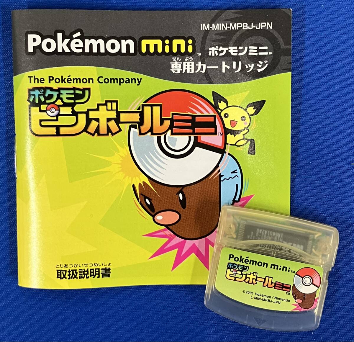 Yahoo!オークション ジャンク ポケモンピンボールミニ Pokemon mini