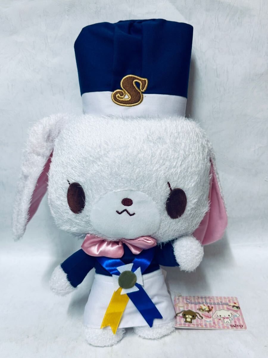 シュガーバニーズ ぬいぐるみ ももうさ レア 希少 平成 当時物