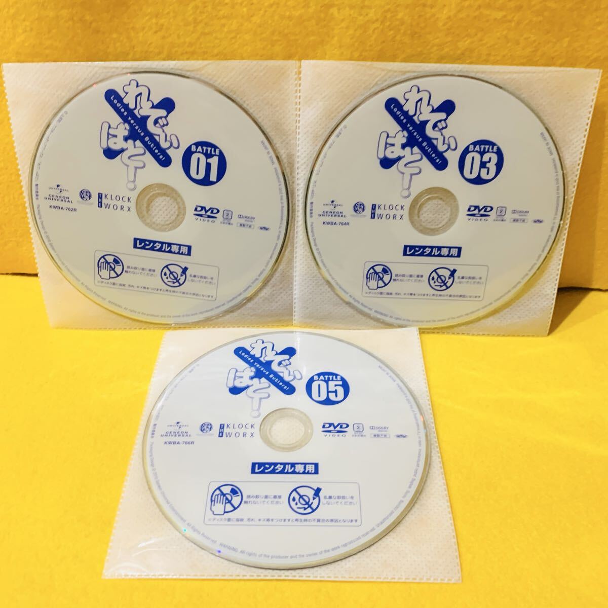 れでぃ×ばと DVD 全6巻 全巻セット アニメ レンタル落ち｜Yahoo!フリマ