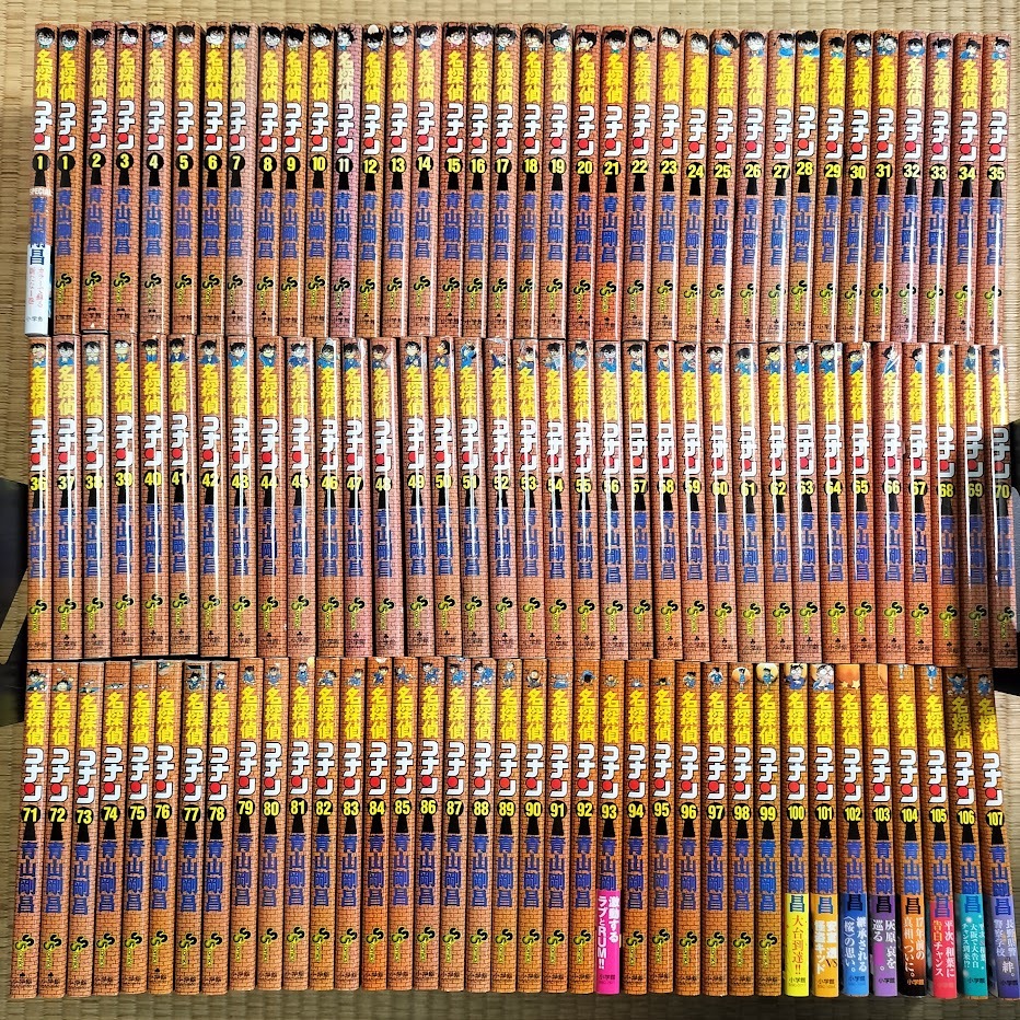 名探偵コナン 全108冊 Special Vol 1巻+1～107巻 ステッカー付｜Yahoo