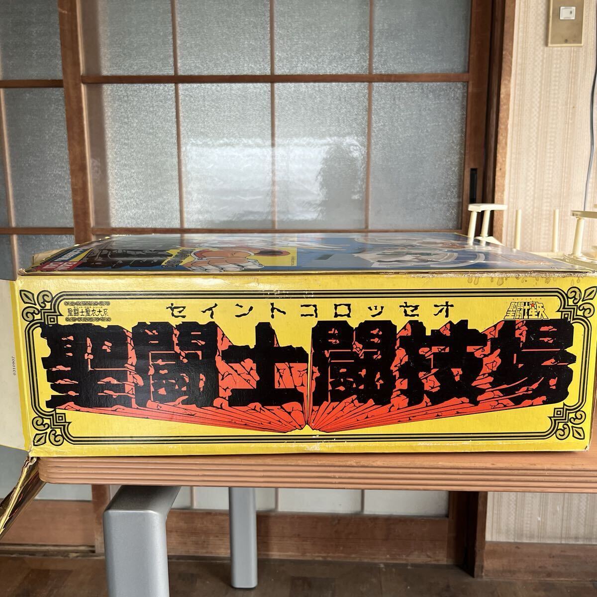 欠品あり 聖闘士星矢 聖衣大系 セイント コロッセオ 欠品あり 聖闘士