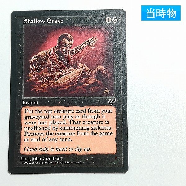 MTG 浅すぎる墓穴/Shallow Grave 日本語 MTG 浅すぎる墓穴/Shallow