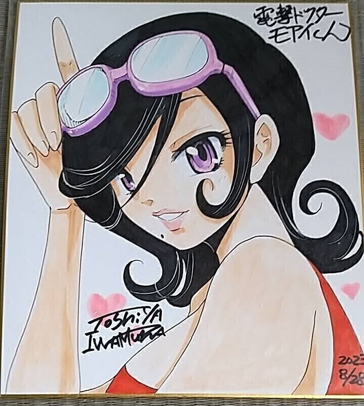 遠い海から来たCoo セル画 セル画]『遠い海から来たCOO』③ セル画です