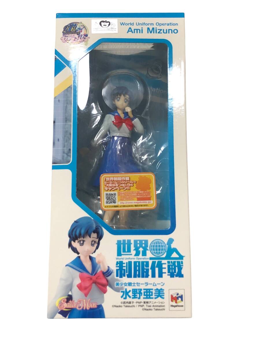 水野亜美 1/10スケール 世界制服作戦 美少女戦士セーラームーン