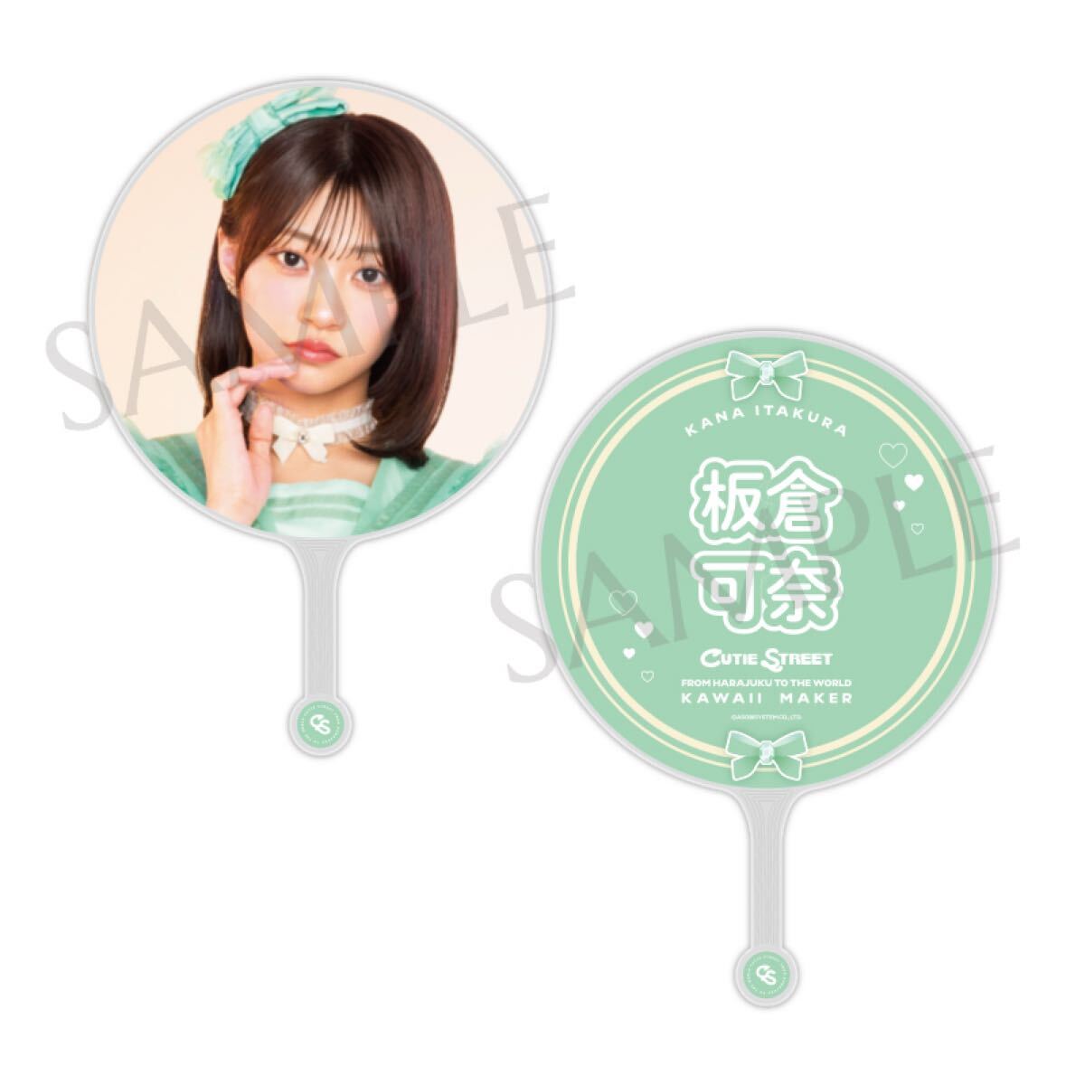 CUTIE STREET 板倉可奈 推し活 グッズセット ユニフォーム かわぬい