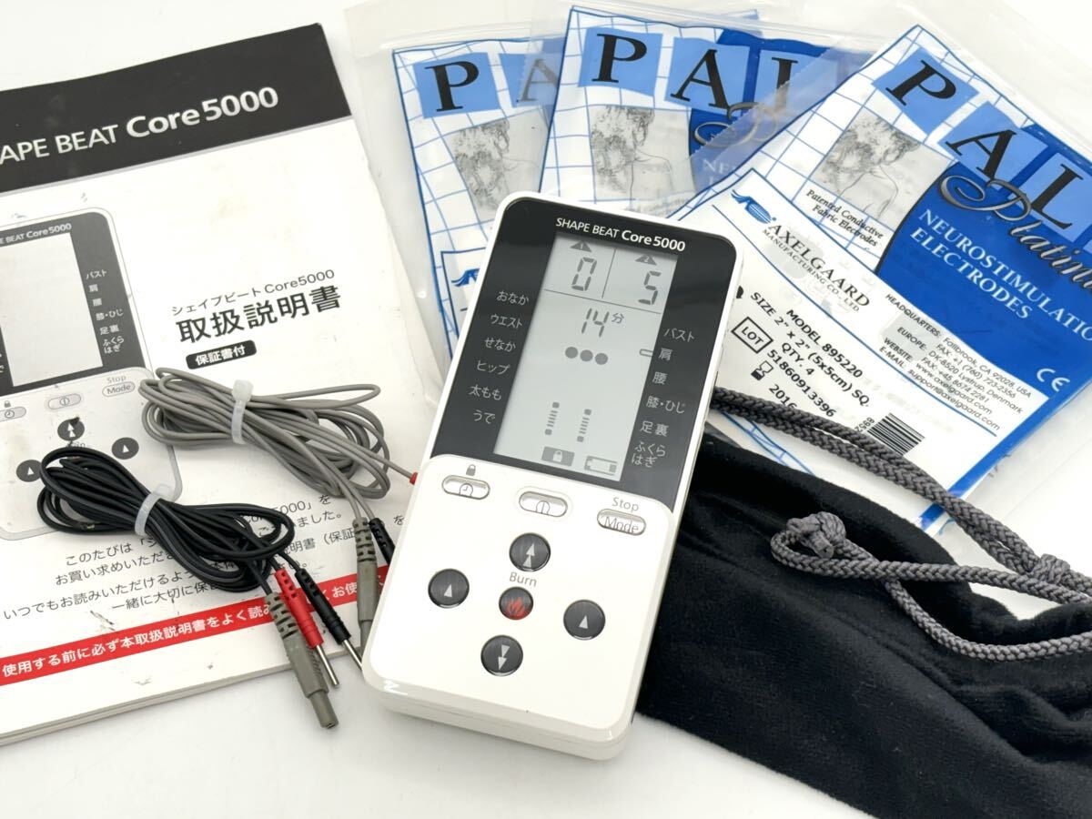 SHAPE BEAT Core5000 電気筋肉刺激マシン SHAPE BEAT Core5000 電気