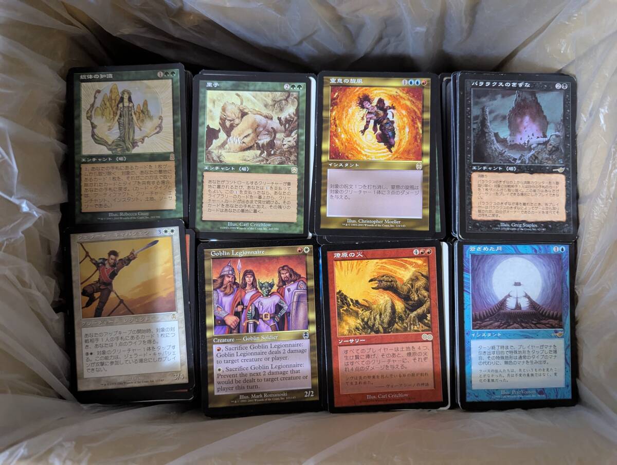 MTG まとめ 引退 引退処分MTG神話レア 等 400枚超 まとめ売り 引退処分