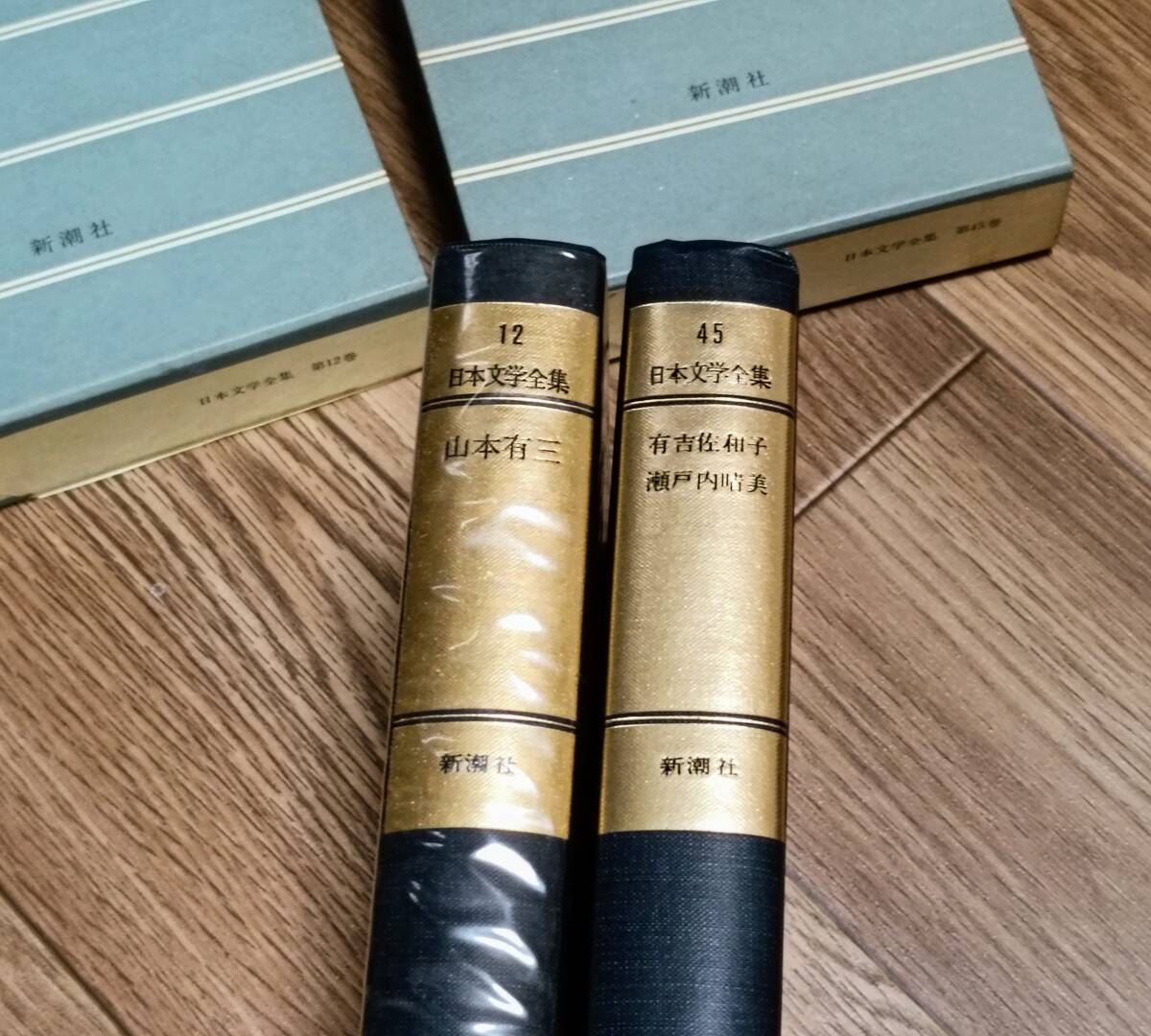 日本文学全集 全45巻 新潮社 日本文学全集 全45巻揃 新潮社 明治時代