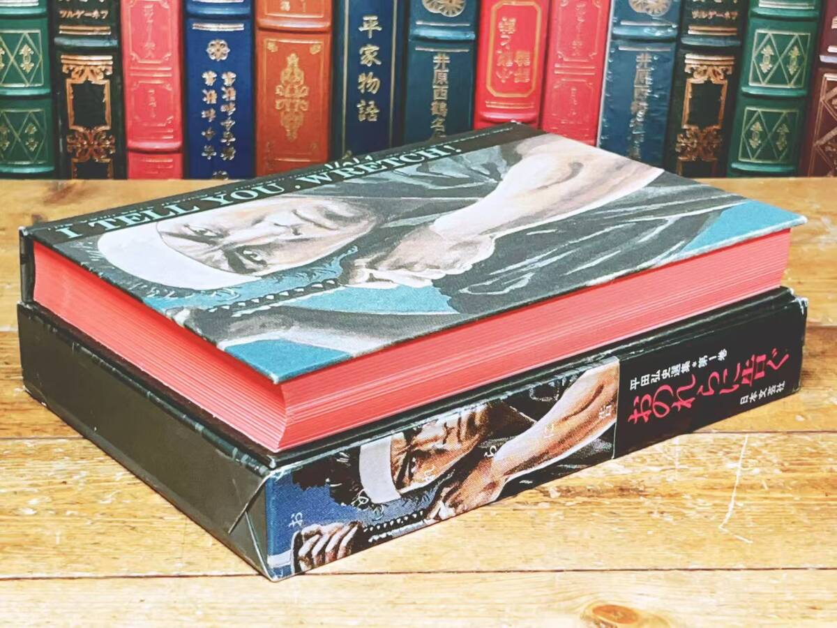 全巻初版 「平田弘史選集」 大友克洋 装幀 全8巻揃 ポスター付 日本