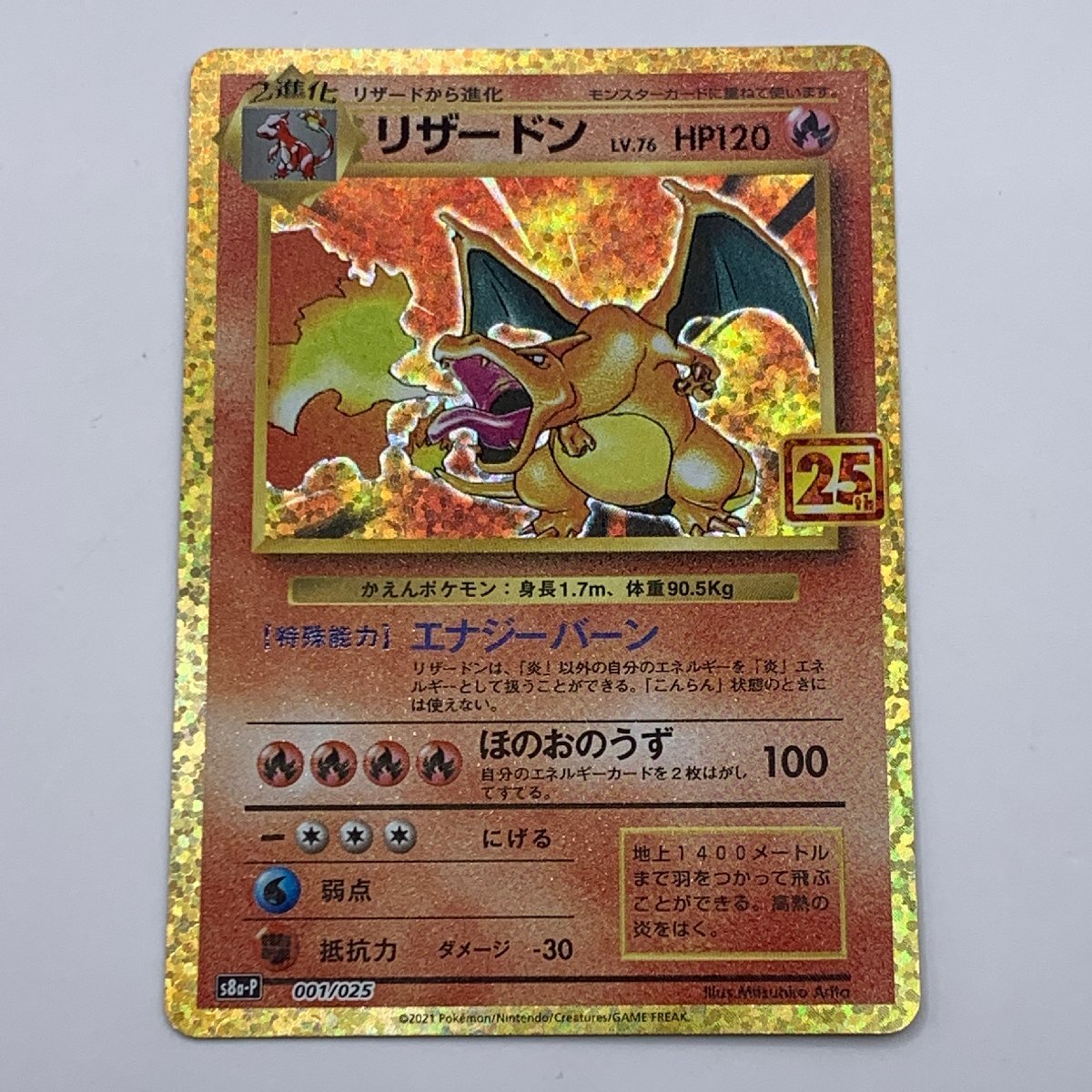 PSA3連番】旧裏リザードン フシギバナ カメックス CDPROMO 渦巻き PSA3