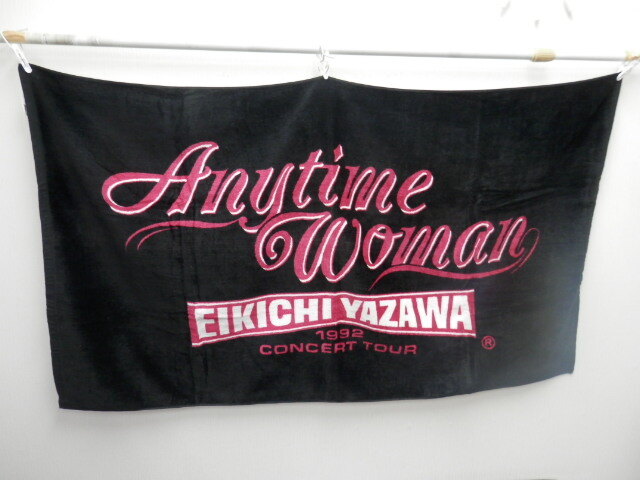 矢沢永吉スペシャルビーチタオル、エニタイムウーマン(ビーチ