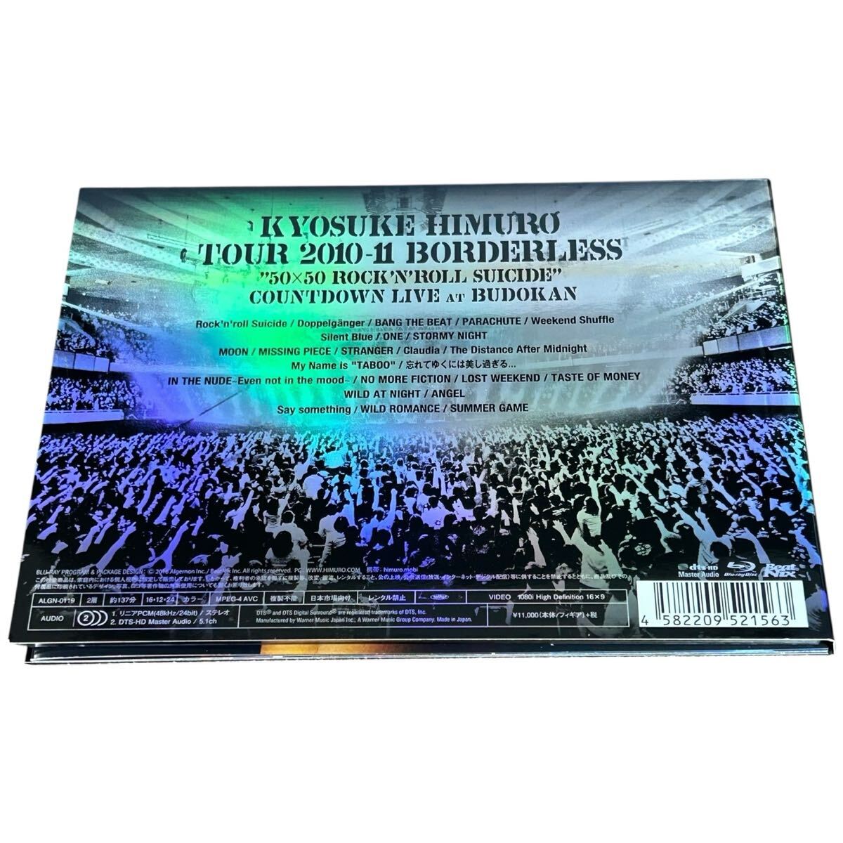 氷室京介⁄TOUR2010-11 美品☆氷室京介 Blu-ray/TOUR 2010-11 BORDERLESS “