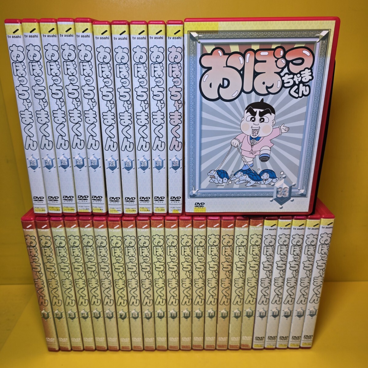 新品ケース交換済 おぼっちゃまくん DVD 第1話～第164話 全33巻セット