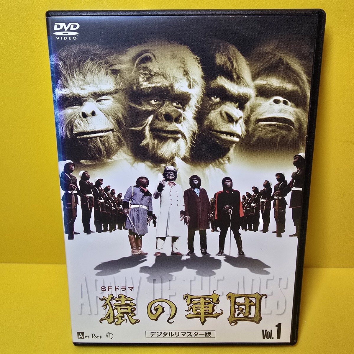 新品ケース交換済み 猿の軍団 デジタルリマスター版 DVD全6巻セット