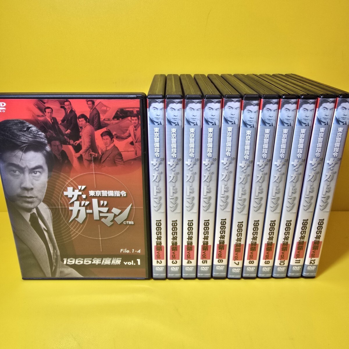 新品ケース交換済み ザ・ガードマン 東京警備指令 1965年版 DVD全12巻