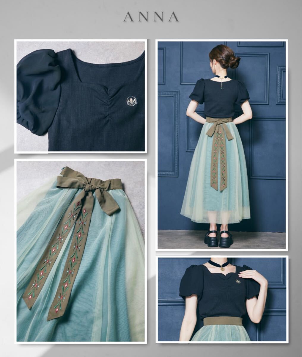 しまむら ちはる ディズニー アナと雪の女王 アナスカート｜Yahoo