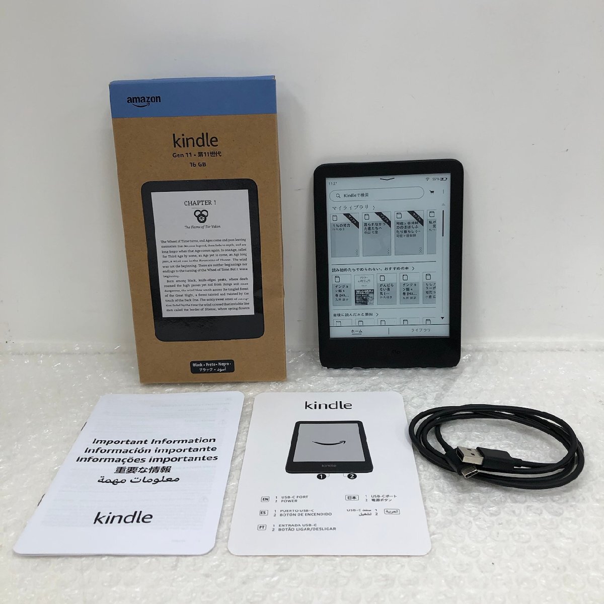 amazon アマゾン Kindle Gen 11 第11世代 16GB キンドル 電子書籍