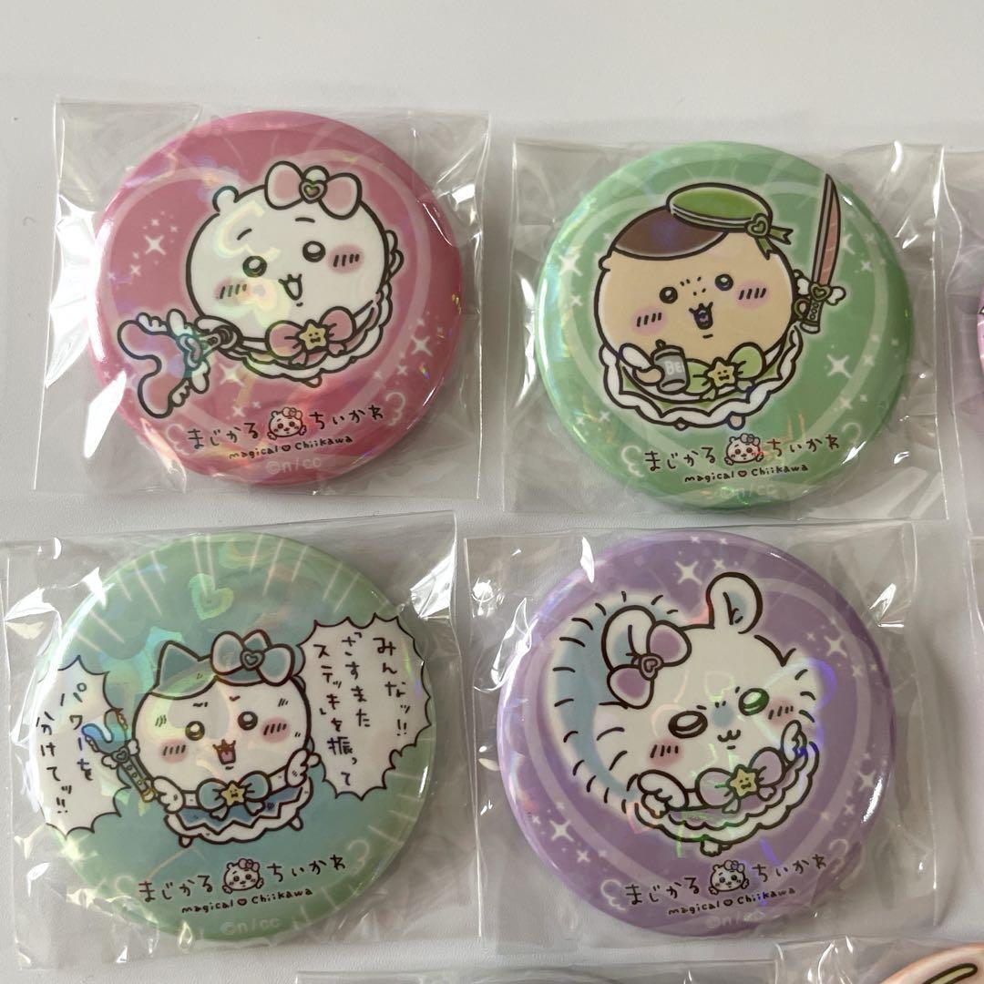 まじかるちいかわ ホログラム缶バッジ vol 2（全11種） コンプセット
