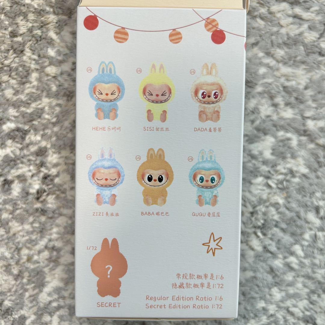 LABUBU ラブブ Have A Seat ハブアシート QUQU｜Yahoo!フリマ（旧