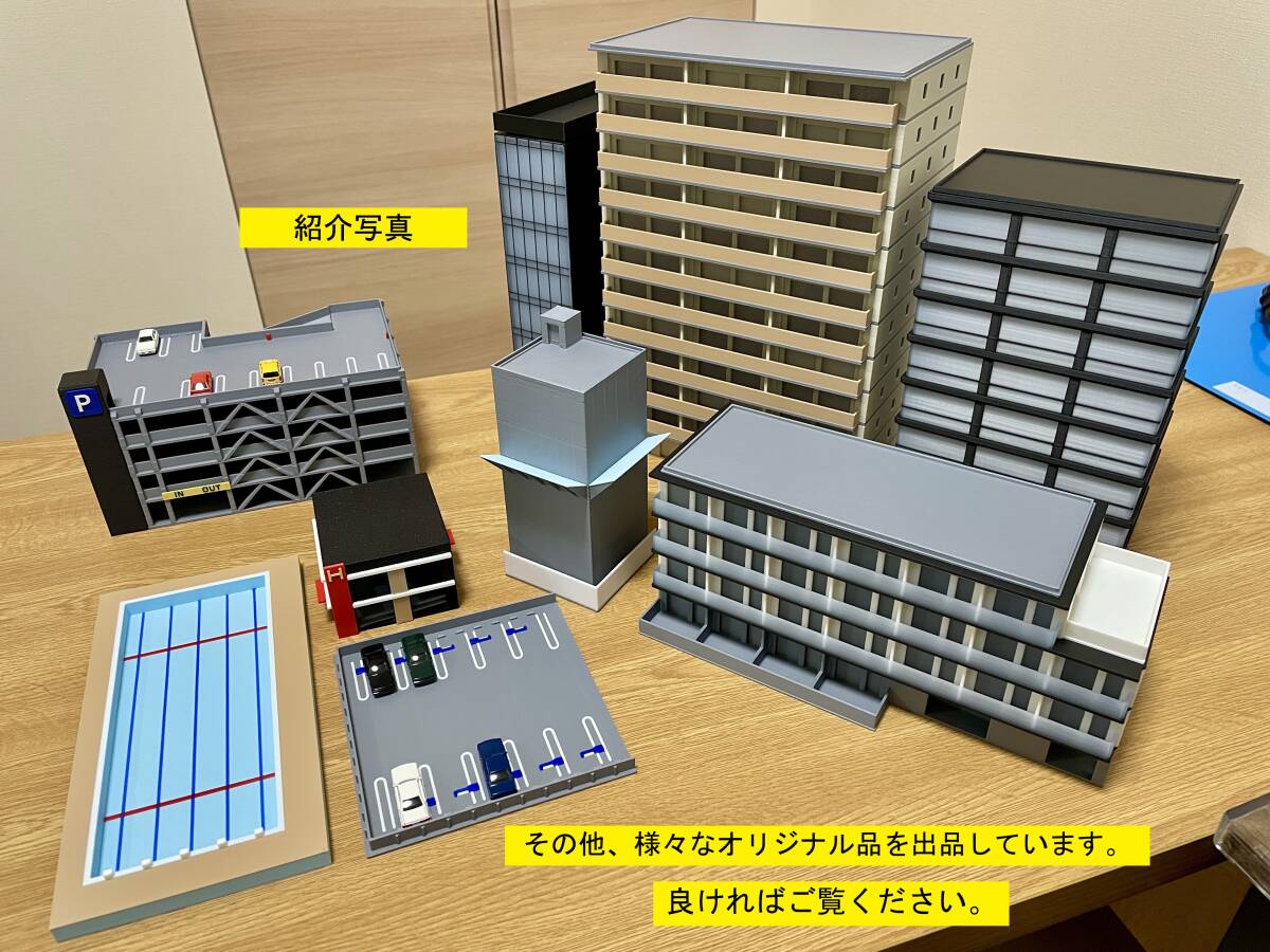 Nゲージ 立体駐車場 ストラクチャー（組立キット）模型｜Yahoo!フリマ