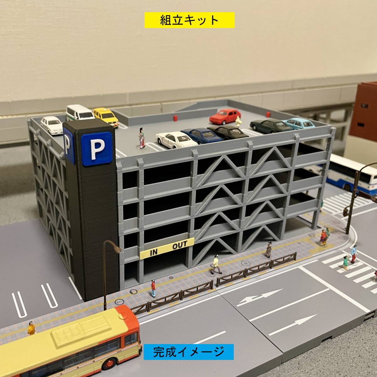 Nゲージ 立体駐車場 ストラクチャー（組立キット）模型｜Yahoo!フリマ