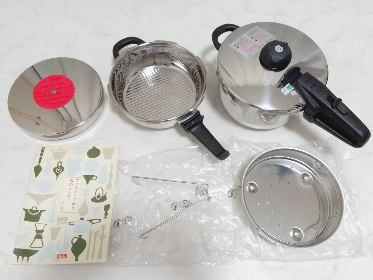 未使用 Fissler フィスラー 圧力鍋 ロイヤル 2 5L 4 5L セット