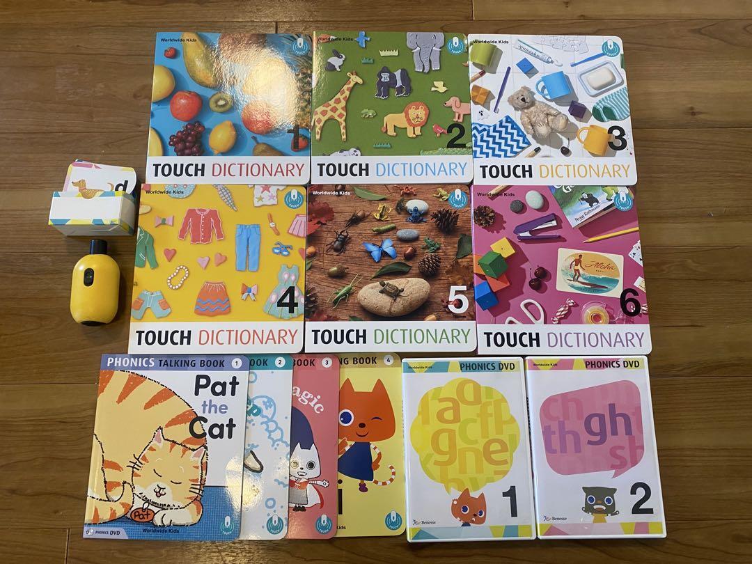ワールドワイドキッズ ワールドワイドキッズworldwide kids