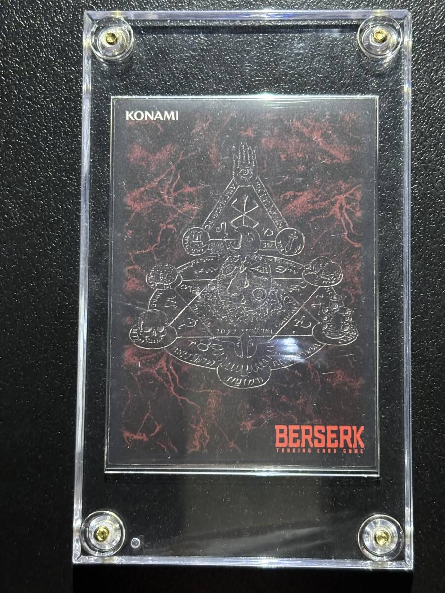 未使用品 ベルセルク TCG レア 「シールケ」 25/80 三浦建太郎 トレカ