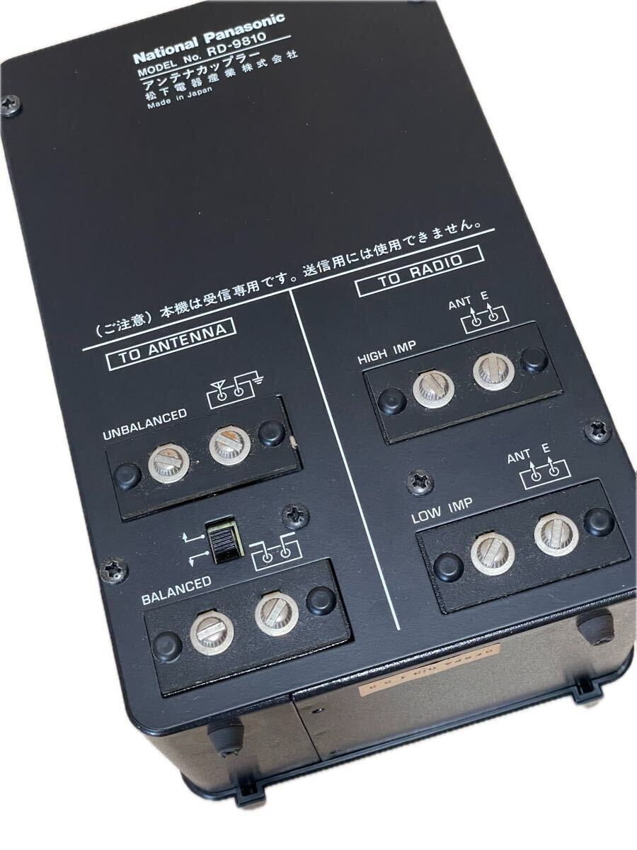 National Panasonic RD-9810 BCL アンテナカップラー National