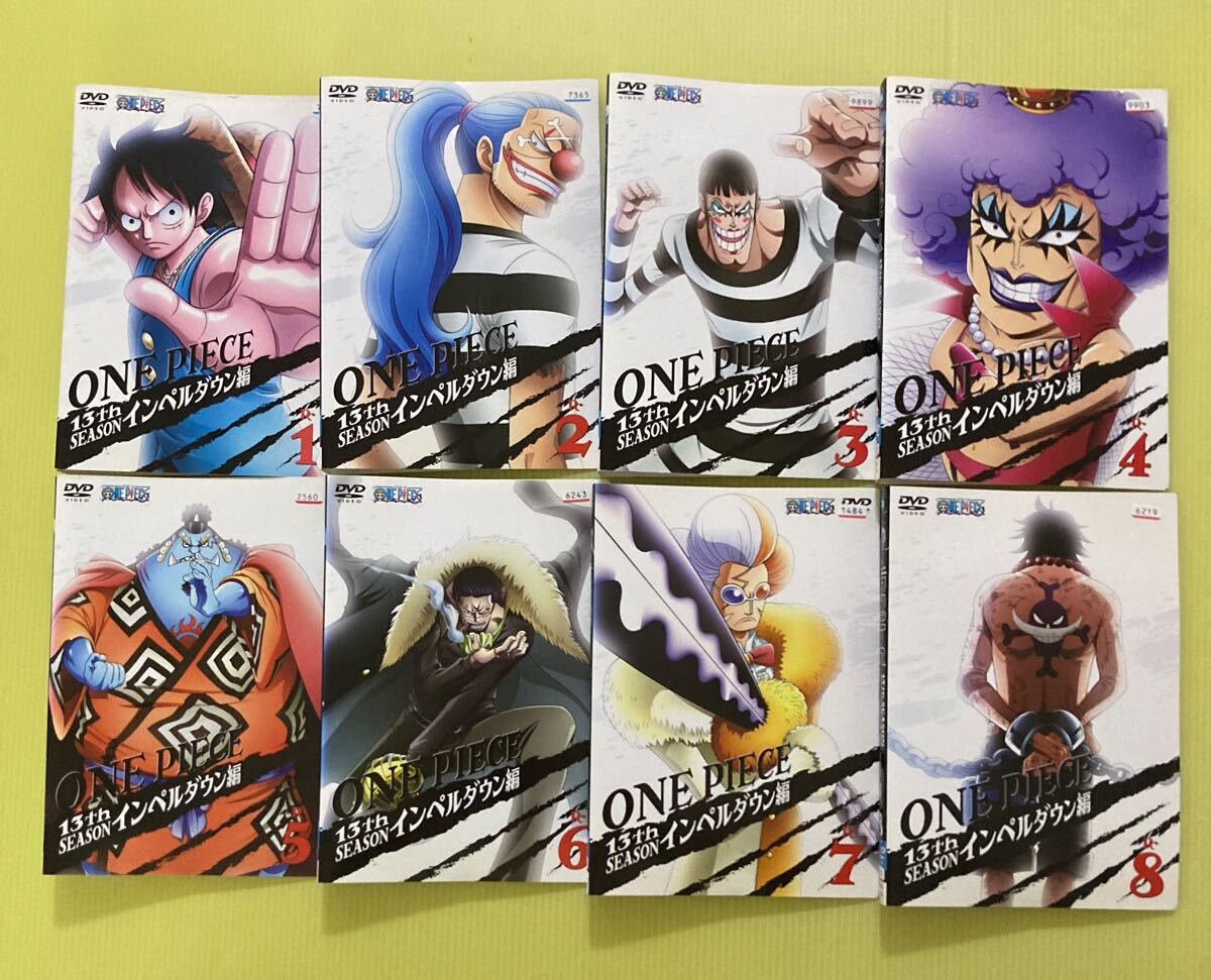ONE PIECE ワンピース 13th season インペルダウン編 8巻全巻セット