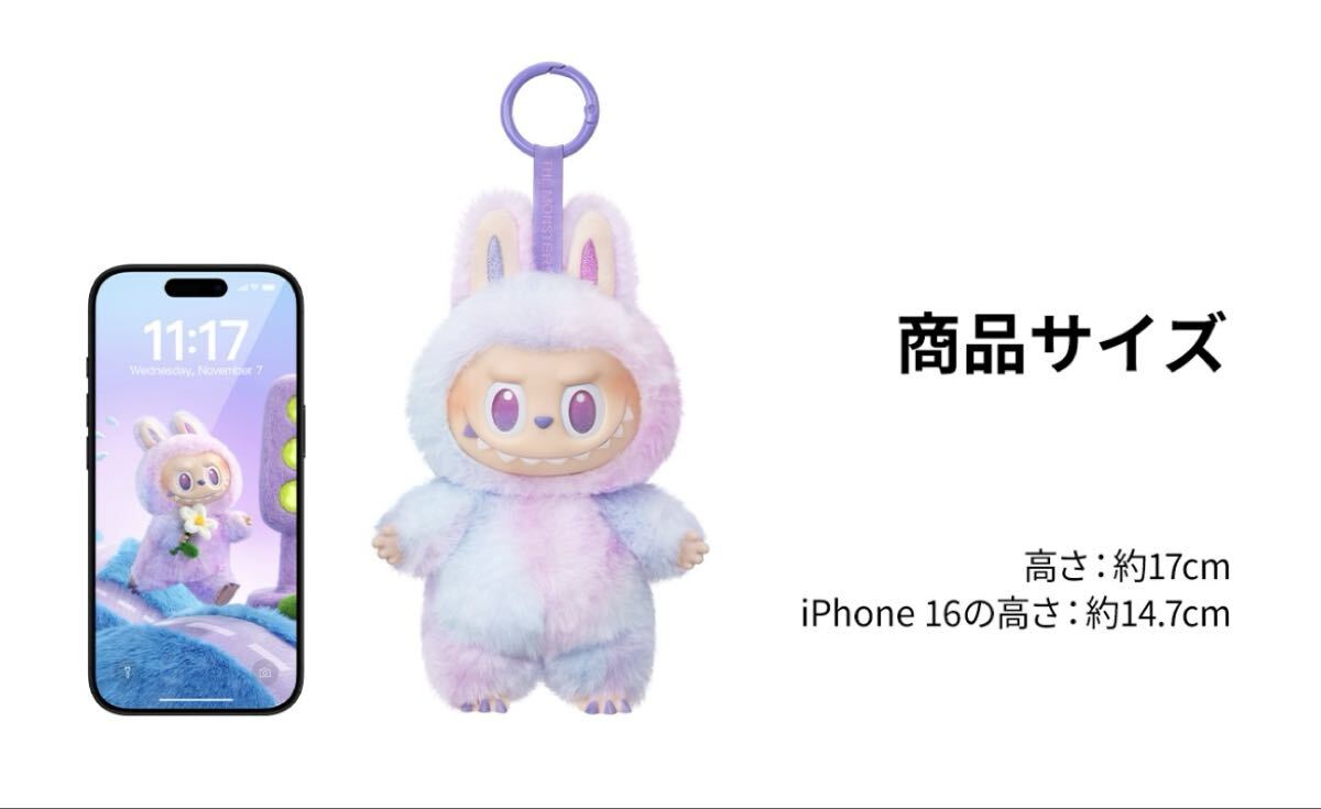 正規品】POPMART Big into Energy【SERENITY】ラブブ ぬいぐるみ