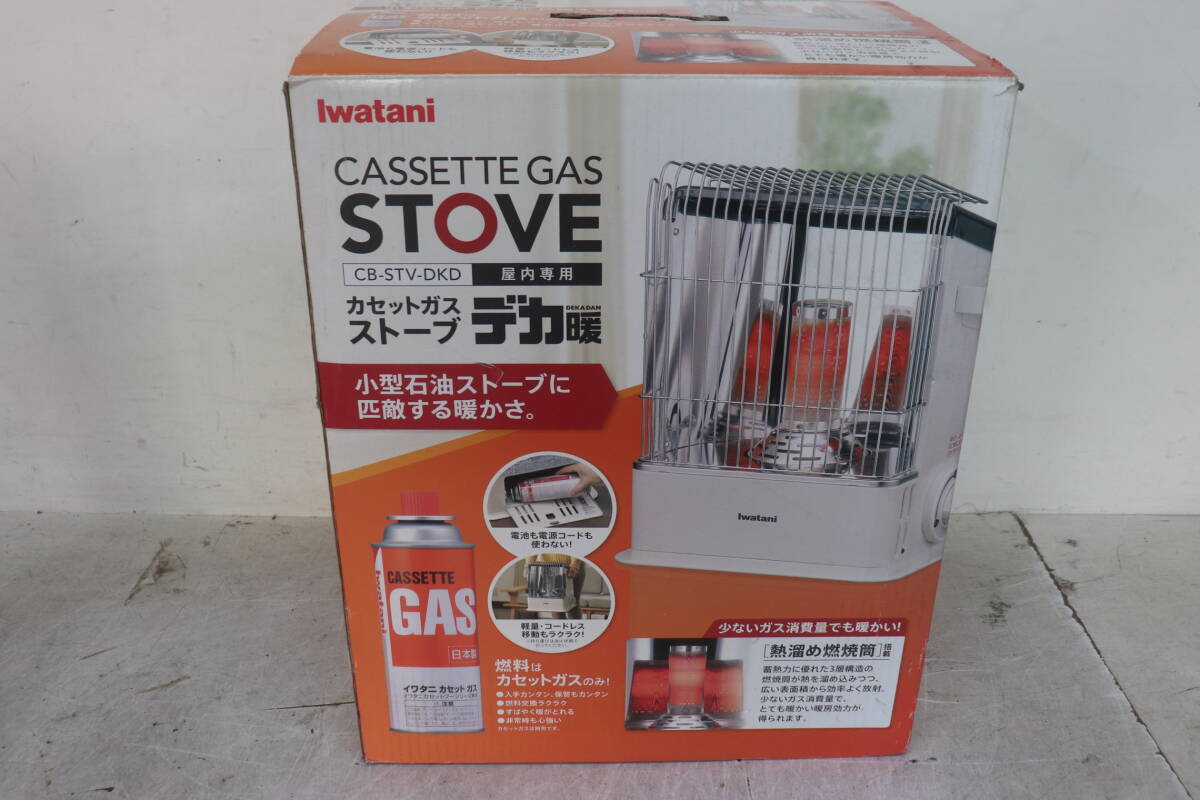 iΦ【新品】2箱セット イワタニ CB-STV-1 カセットガスストーブCB-STV-1