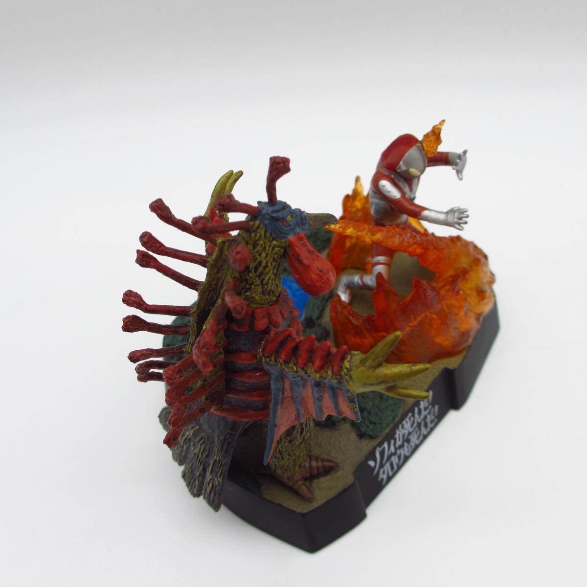 現状品】ウルトラ怪獣戯画 ゾフィーが死んだ タロウも死んだ ウルトラ