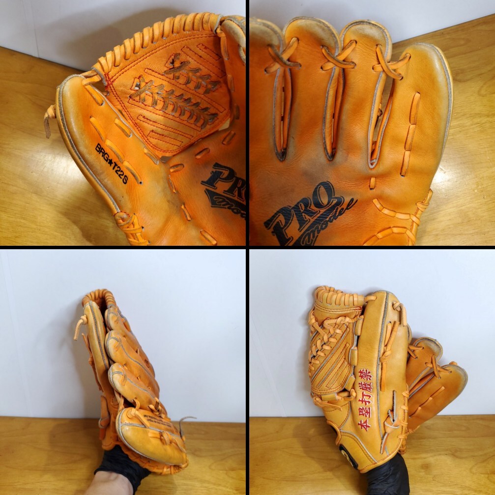 ザナックス XANAX 藤川球児モデル 日本製 限定品 本人使用モデル同様