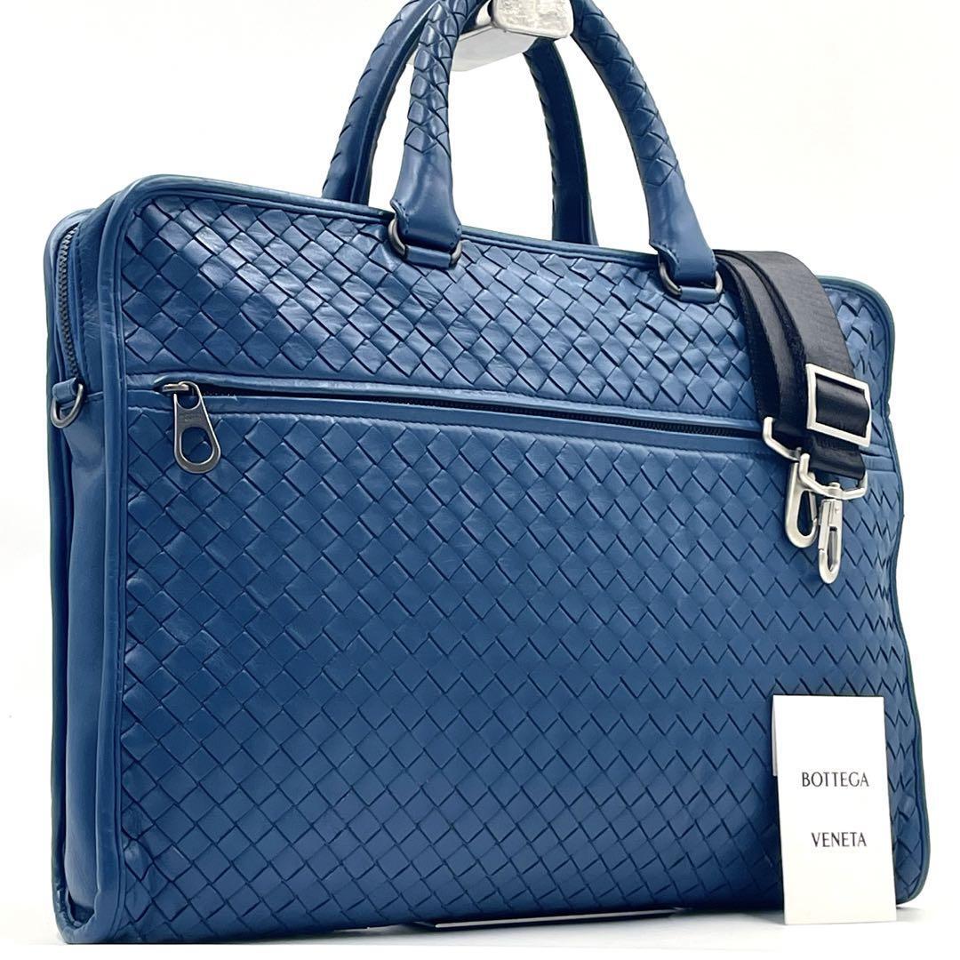 極美品 希少 美品 希少 ボッテガヴェネタ トートバッグ ビジネスバッグ