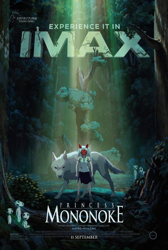 映画館用両面ポスター】もののけ姫 / Princess Mononoke IMAX ver 宮崎