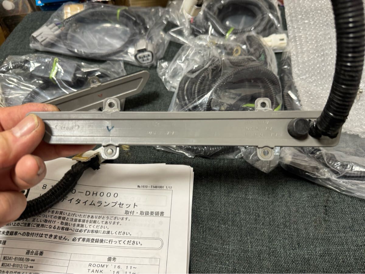 Yahoo!オークション - ルーミー/タンク TRD LEDデイタイムランプセット