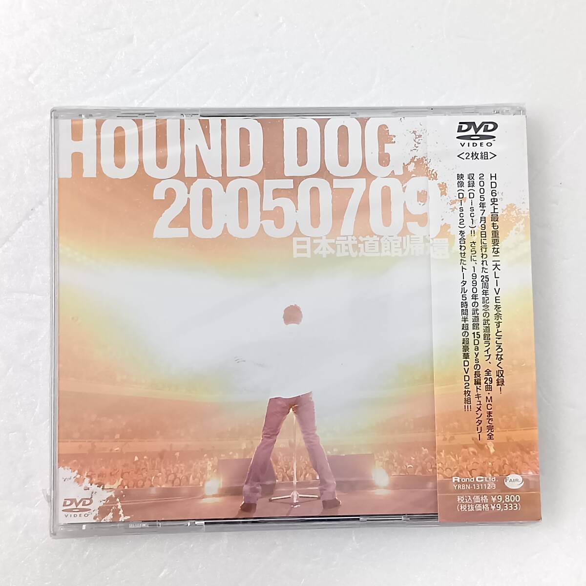 HOUND DOG 20050709 日本武道館帰還 レア DVD HOUND